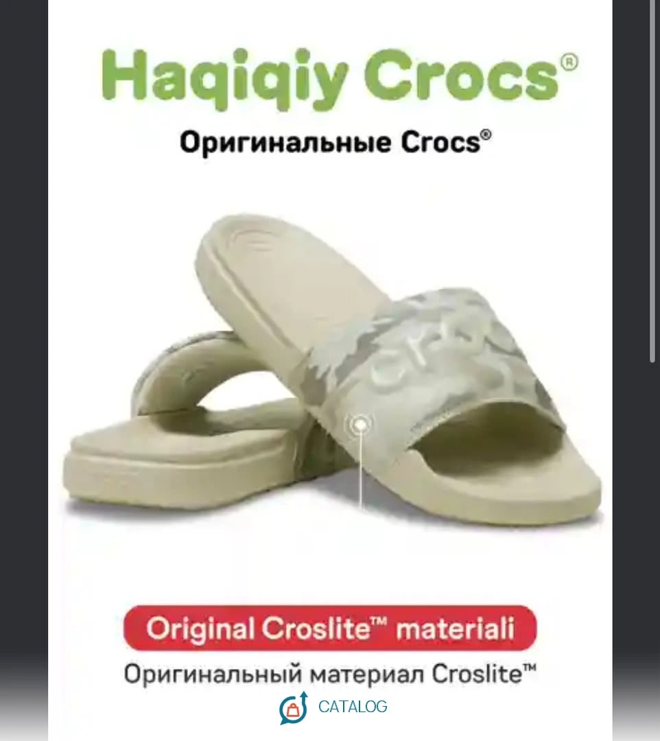 Crocs plusieurs couleurs