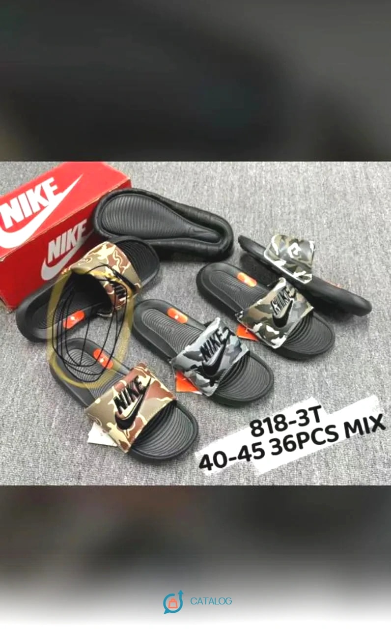 Nike camouflage